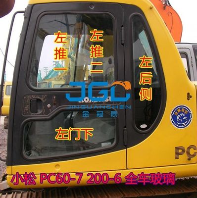 PC120-6 60-7 Excavator Kaca Depan Pintu Geser Jendela Gigi Belakang Sisi Belakang Kaca Tempered
