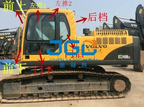 EC200 210 240 290 360 330 480BLC Excavator Bagian Depan Dan Bagian Belakang Kaca Depan