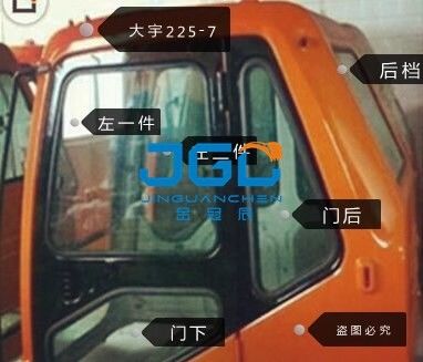 DH215-7 215-9 80G Excavator Crane Cab Kaca Depan Di Belakang Pintu Bawah