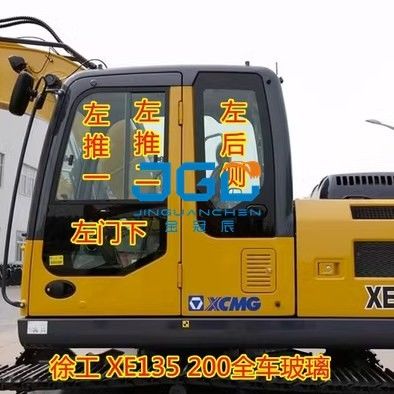 Aksesori Excavator XE260C 220DK 150D2 265CK Kabin Kaca Depan Dan Kaca Depan Atas
