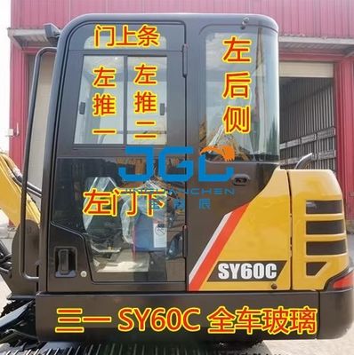 Suku Cadang Pengganti Suku Cadang Pemeliharaan Excavator SY60C Suku Cadang Mesin Konstruksi