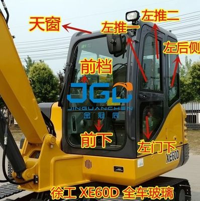 XE60D Ekskavator Kaca Depan Depan Bawah Pintu Skylight Lengan Kanan Kaca Tempered