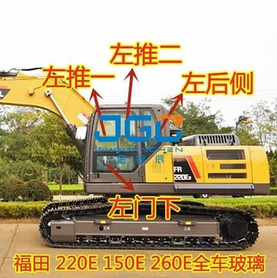 220E 260E 150E Ekskavator Kaca Pintu Depan Pintu Bawah Pelat Samping Belakang Kaca Tempered
