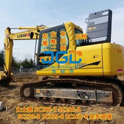Excavator Glass SC210-8 230-8 Mesin Pengait Gigi Depan Pintu Bawah Dorong Dan Tarik Lengan Kanan Gigi Samping Belakang