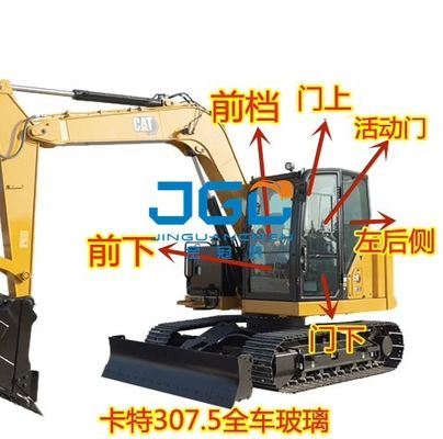 307.5 Excavator Kaca Depan Dan Belakang Pintu Kiri Dan Kanan Dan Jendela Kaca Depan