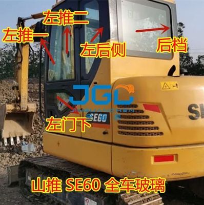 SE60-9 SE60 Ekskavator Gigi Angin Depan Pintu Kiri Jendela Geser Gigi Belakang Lengan Kanan Kaca Tempered