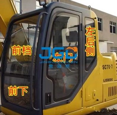 Kaca Excavator SC80 60 70 Kaca Depan Dan Belakang Pintu Kiri Jendela Geser Kanan Kaca Jendela Belakang