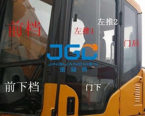 SY215C-8S 195 135-8s Excavator Depan Dan Belakang Gir Kiri Dan Kanan Kaca