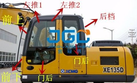 XE135D Excavator Bagian Depan Dan Belakang Gear Kiri Dan Kanan Pintu Lampu Langit Bagian Atas Dan Bawah Kaca Depan