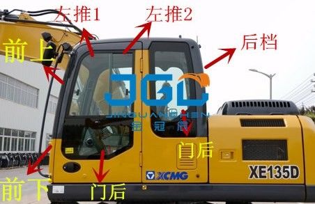 XE135D Excavator Bagian Depan Dan Belakang Gear Kiri Dan Kanan Pintu Lampu Langit Bagian Atas Dan Bawah Kaca Depan