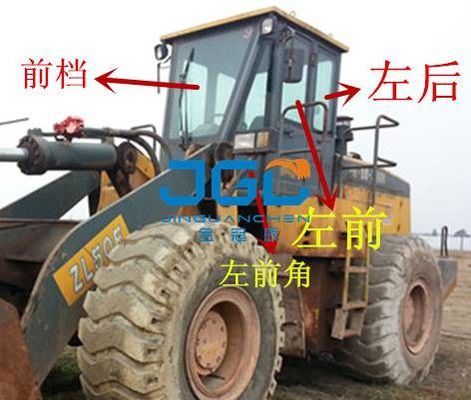 ZL50E 540 540F Loader Front Gear Rear Stop Pintu Kiri Dan Kanan Kaca depan samping