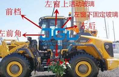 CLG856H loader depan dan belakang pintu dan jendela kiri dan kanan sudut kaca depan