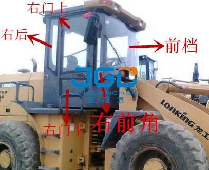 LG833B Loader Front Stop Rear Stop Kaca Depan Sudut Samping Kiri Dan Kanan