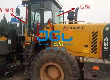 LG952H Loader Front Stop Rear Stop Kiri Dan Kanan jendela sisi kaca depan
