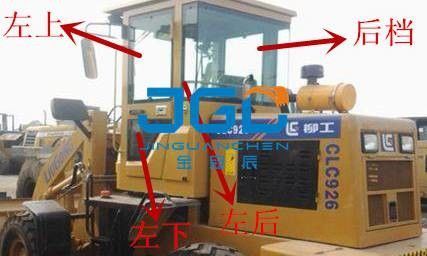 Loader CLC926 Front Stop Rear Stop Kaca Depan Sudut Samping Kiri Dan Kanan