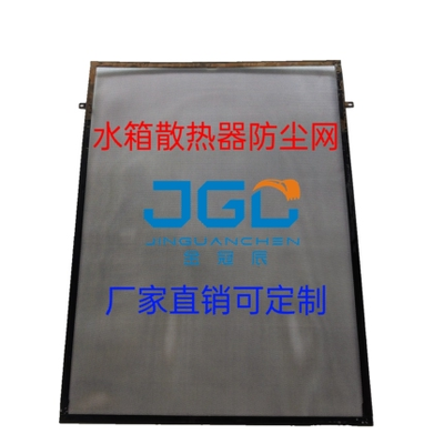 Radiator Pelindung Debu Kawat Baja Anti Serangga untuk Excavator Hitachi 60 70 120 200 240 -5 -6 -7